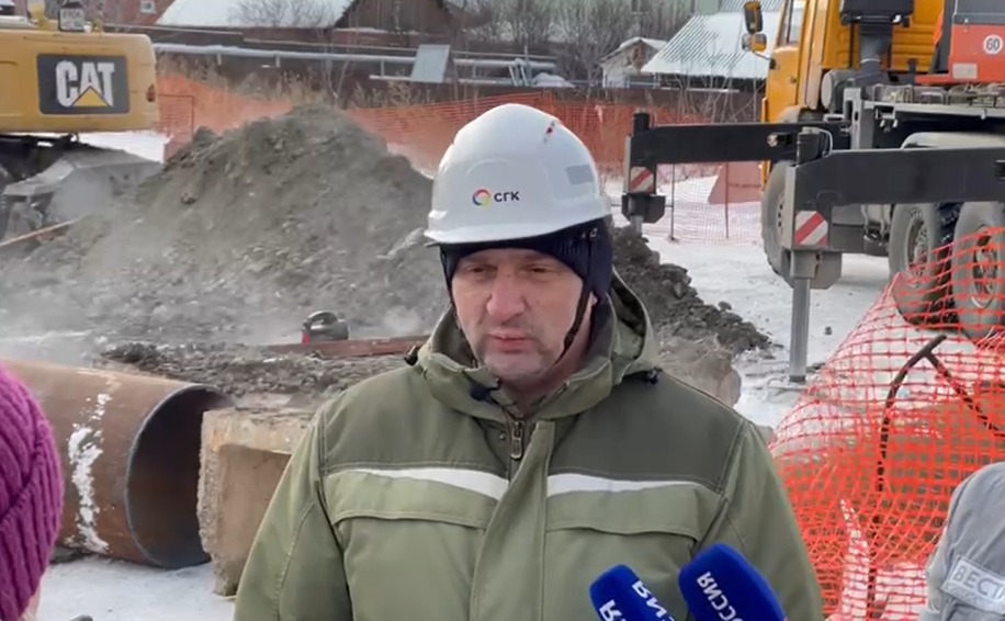 СГК представила видео с места ЧП на Пархоменко в Новосибирске