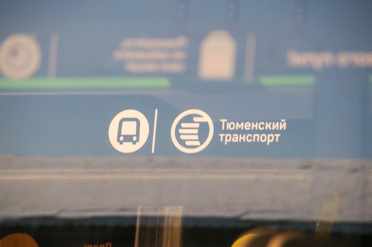 В Тюмени произошёл сбой в системе оплаты за проезд