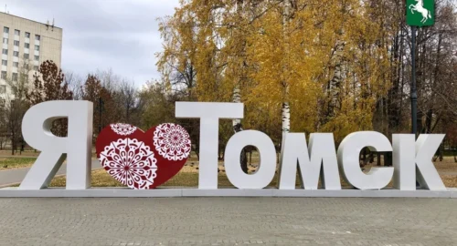 Кандидатуры на должность главы Томского района рассматривают