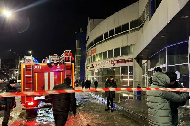 В крупном новокузнецком ТЦ произошел пожар