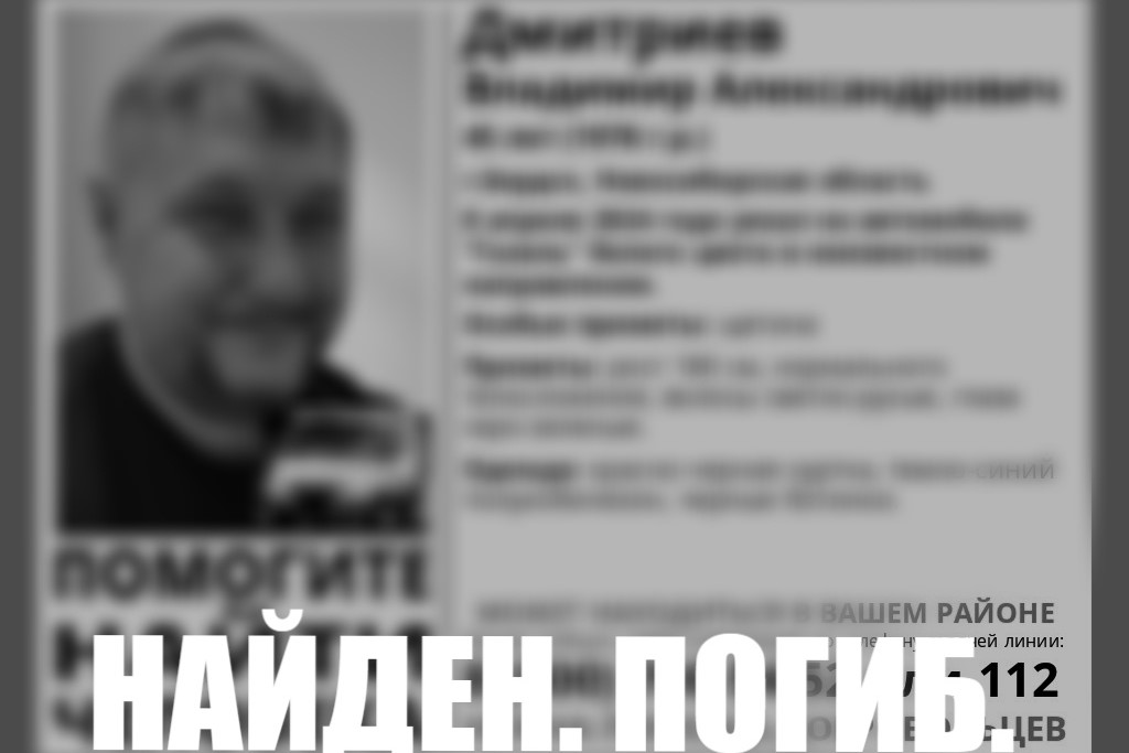 Под Новосибирском уехавшего на автомобиле 45-летнего мужчину нашли погибшим
