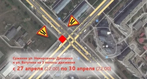 До 30 апреля перекроют улицу Ватутина в Новосибирске