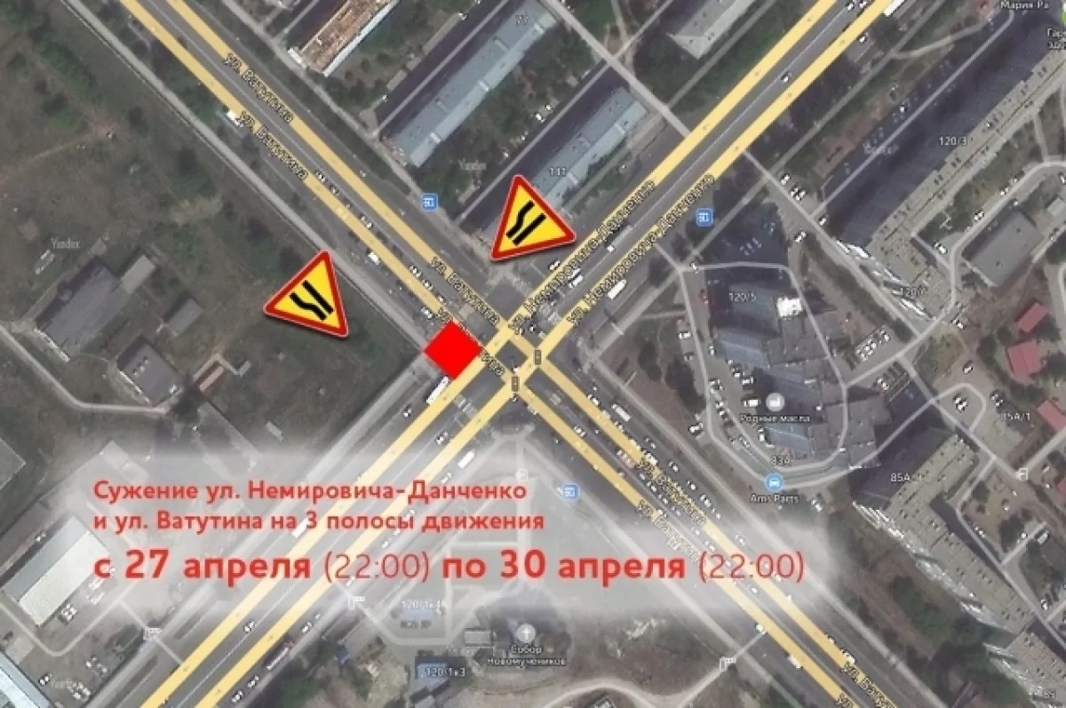 До 30 апреля перекроют улицу Ватутина в Новосибирске