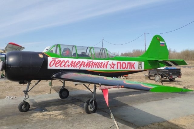 Жители ХМАО 8 и 9 мая увидят в небе самолеты «Бессмертного полка»