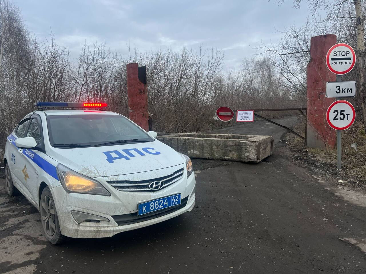 В Новокузнецке перегородили дорогу из-за подтопления