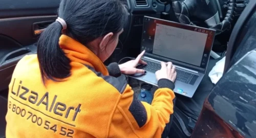 В апреле волонтеры «Лиза Алерт» Томск нашли живыми 27 человек и погибшими 5