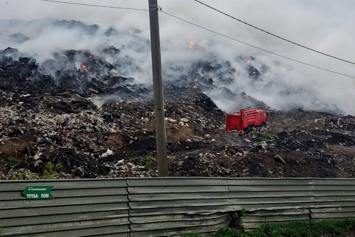 После возгорания на полигоне в Новосибирске завели уголовное дело