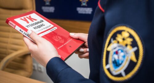 Следком раскрыл самые подверженные коррупции сферы в Новосибирской области
