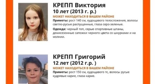 Около 200 человек из Тюмени отправились на поиски детей в лесу Свердловской области