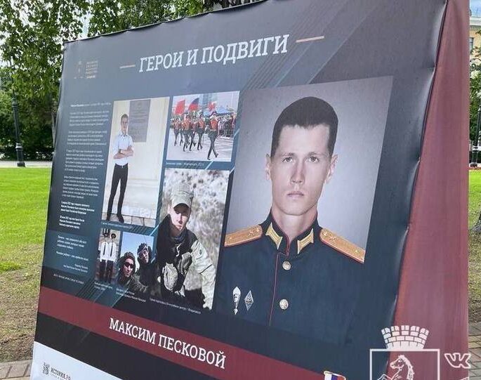 Уличная выставка о 19 героях СВО открылась в Томске