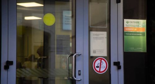 «Сбер» поднял максимальную ставку по вкладу «Забота о будущем» до 29%