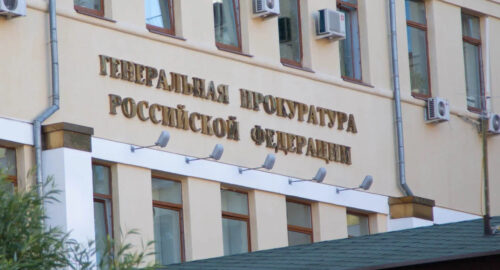 Генпрокуратура: во время расстрела царской семьи пули рикошетили от бриллиантов