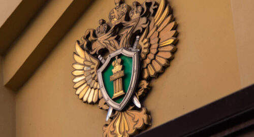В Томске завершили расследование дела о покушении на китайцев 24 года назад