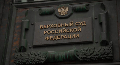 Верховный суд признал расстрел военкома в Иркутской области терактом