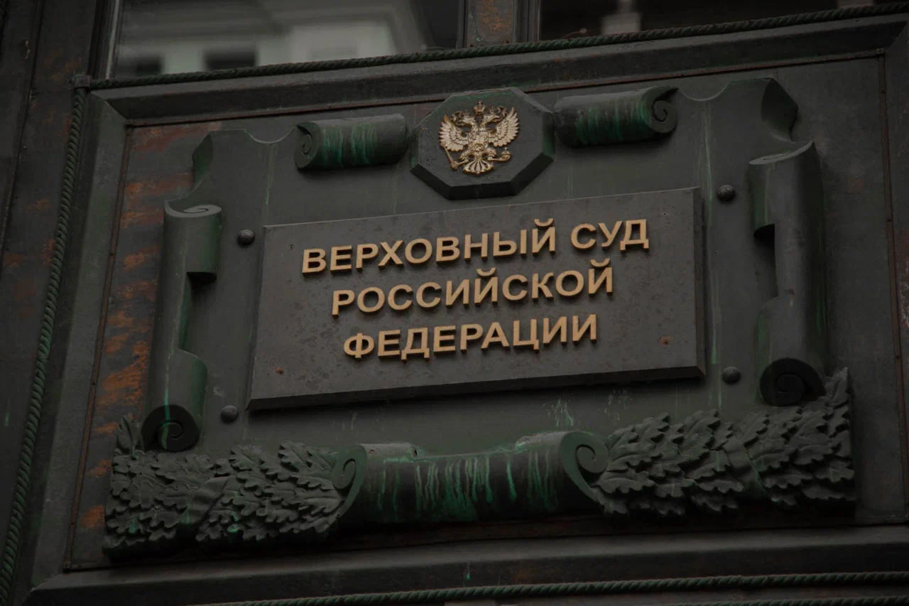 Верховный суд признал расстрел военкома в Иркутской области терактом