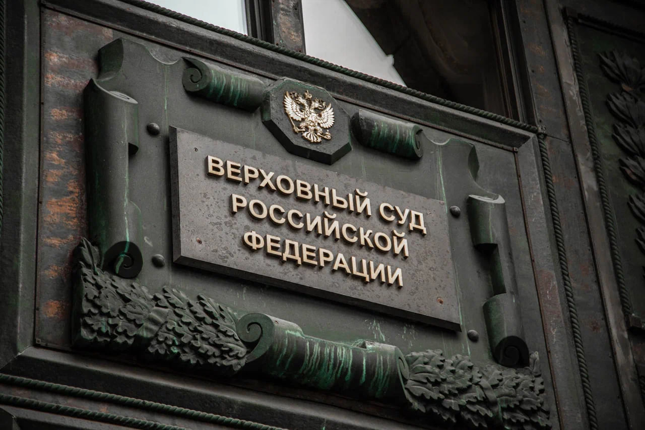 Дело о гибели детей от дихлофоса в Красной Сопке начнут рассматривать в мае