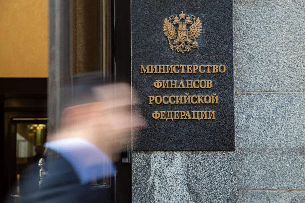 «Ъ»: Минфин выступил против господдержки при модернизации НПЗ