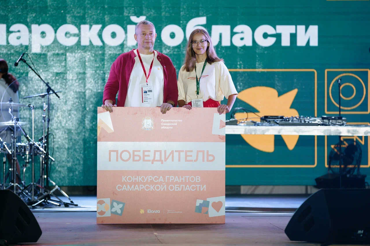 В Самарской области состоялось закрытие Всероссийского молодёжного форума Движения Первых «iВолга»