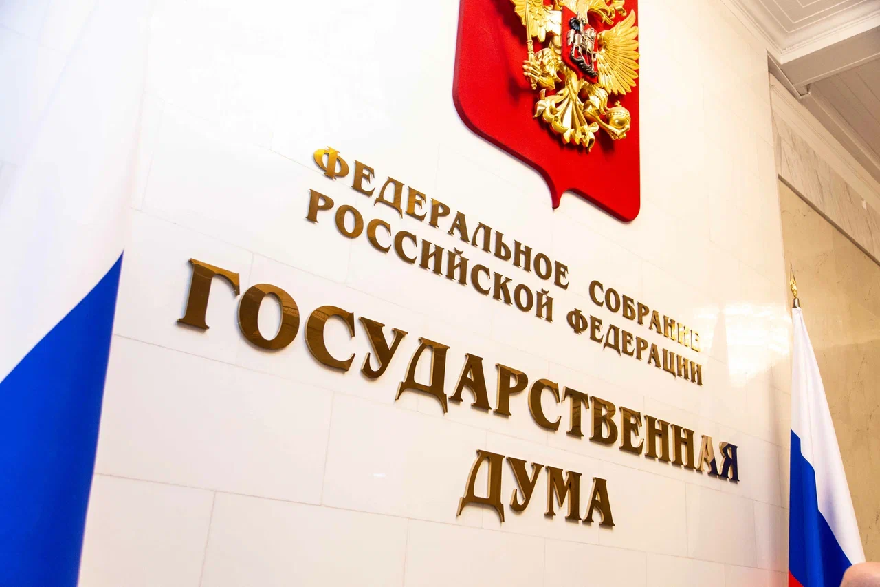 В Томскую область прибыла делегация Госдумы для оценки ядерных технологий