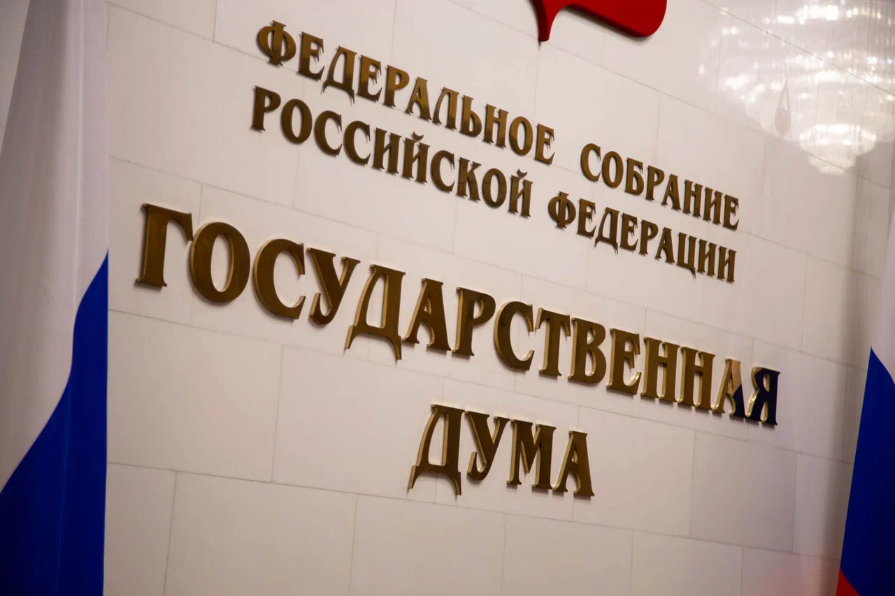 Жителям Томской области рассказали о законах, которые вступят в силу с июля