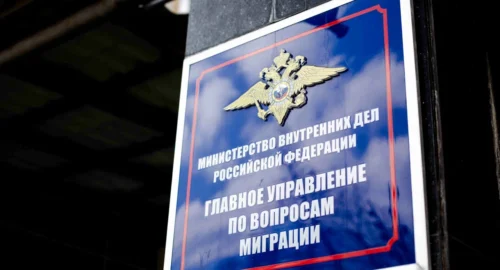 У миграционного центра во Владивостоке столпились иностранцы