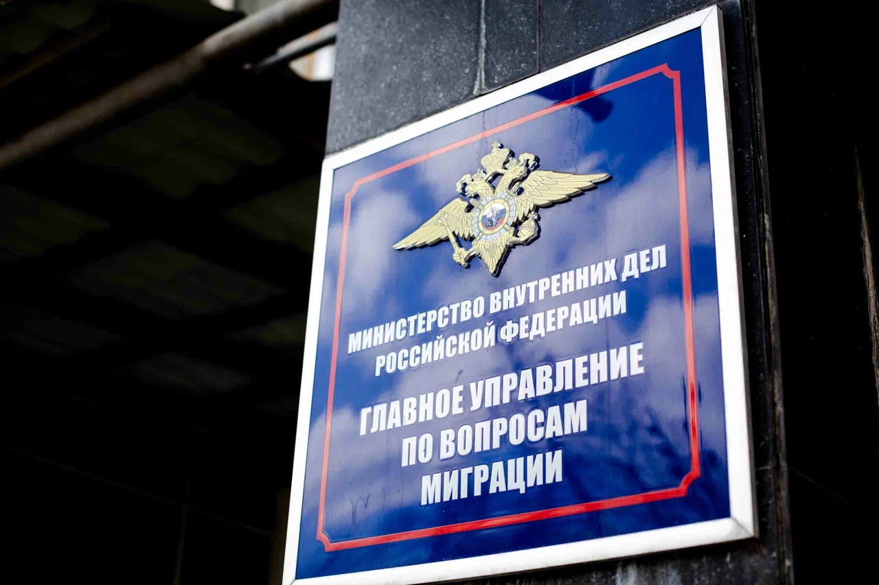 У миграционного центра во Владивостоке столпились иностранцы