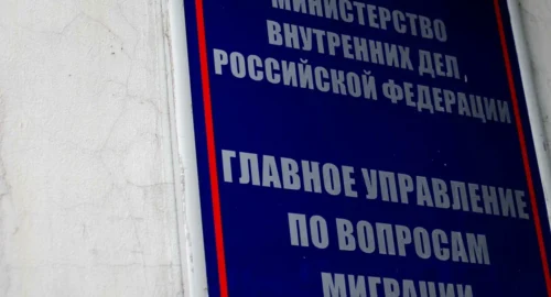 Глава миграционного пункта под Тюменью помогал прикрывать нелегалов