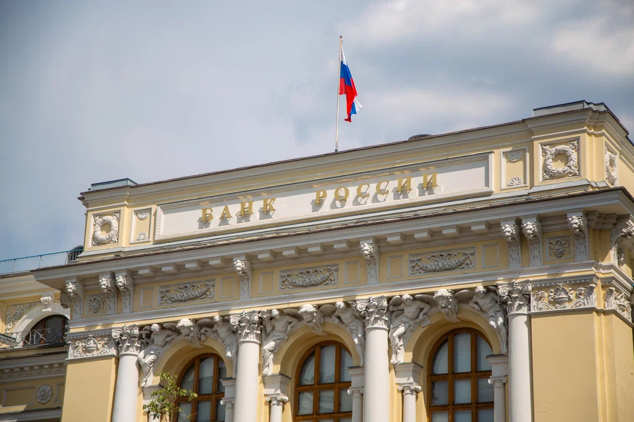 Специалисты из Новосибирска ожидают снижение ставки ЦБ